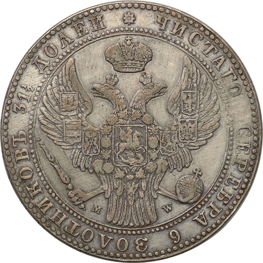 Polska XIX w./Rosja. Mikołaj I. 1 1/2 Rubla = 10 złotych 1841 MW, Warszawa